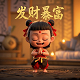 中国象棋直播间